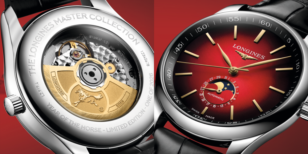 론진, 말의 해 기념 컬렉션 2026개 한정 출시 1042-Image